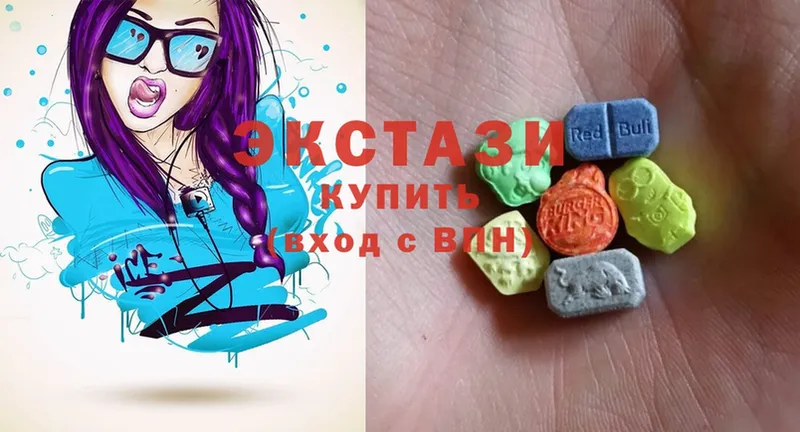 Ecstasy 300 mg  Заинск 