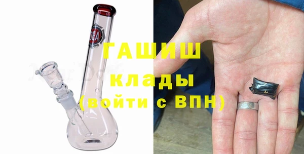 альфа пвп VHQ Балахна