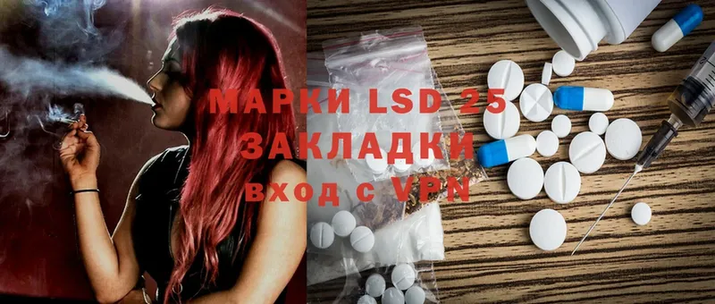 цены   Заинск  ЛСД экстази ecstasy 